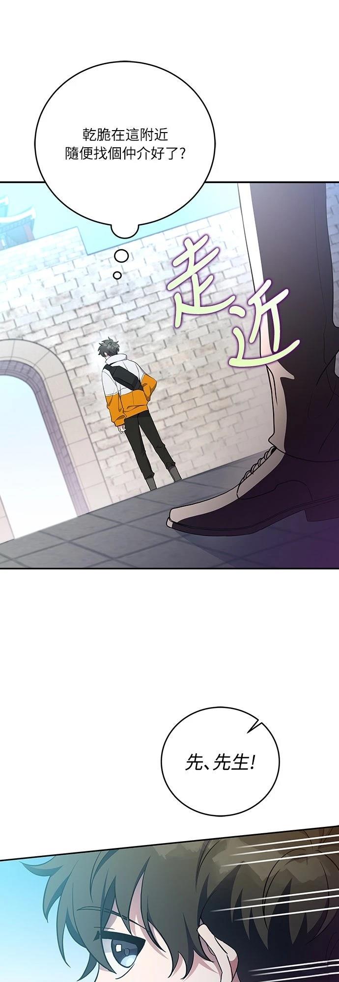 第14话33