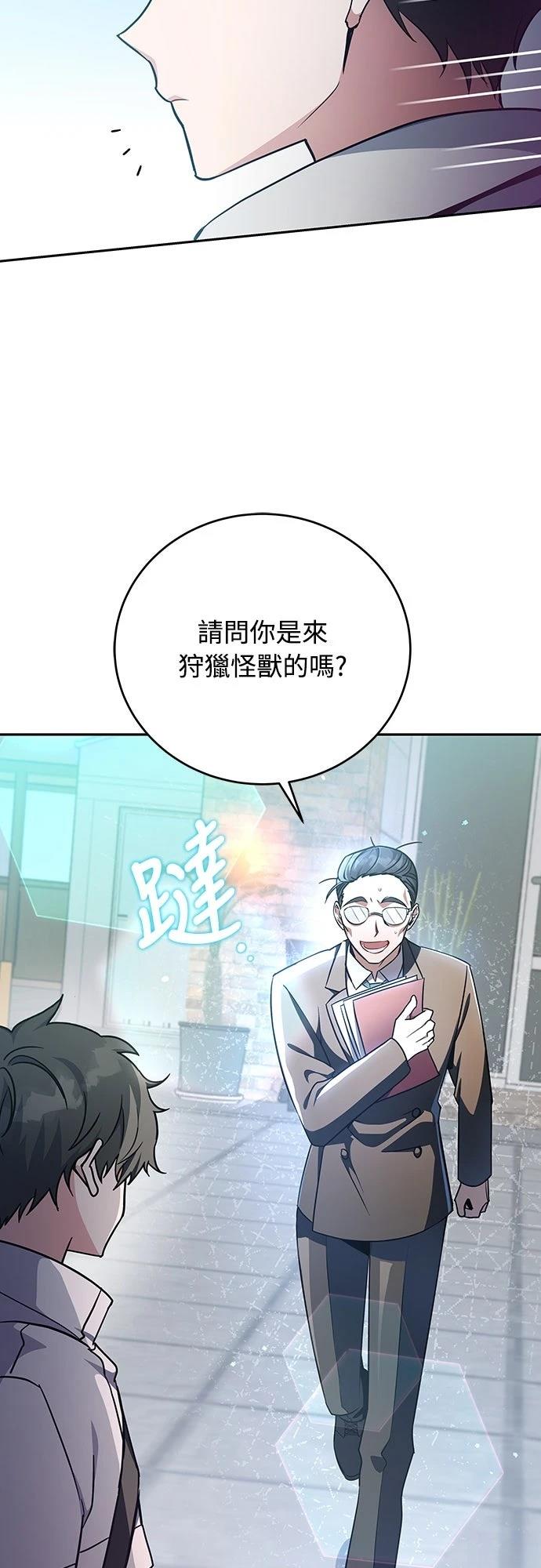 第14话34