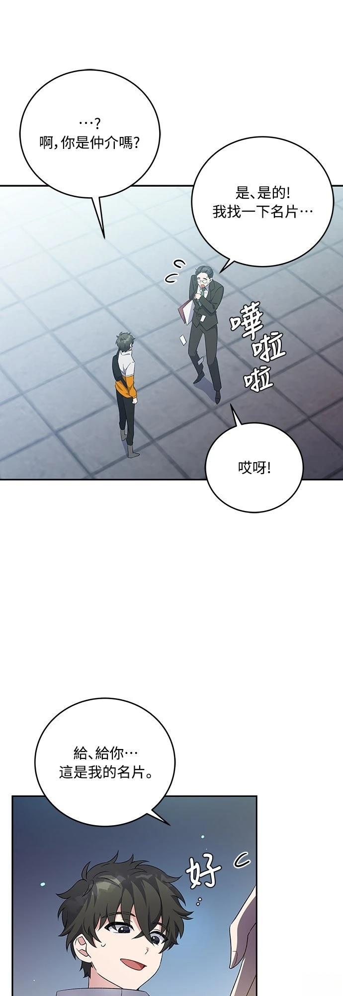第14话36