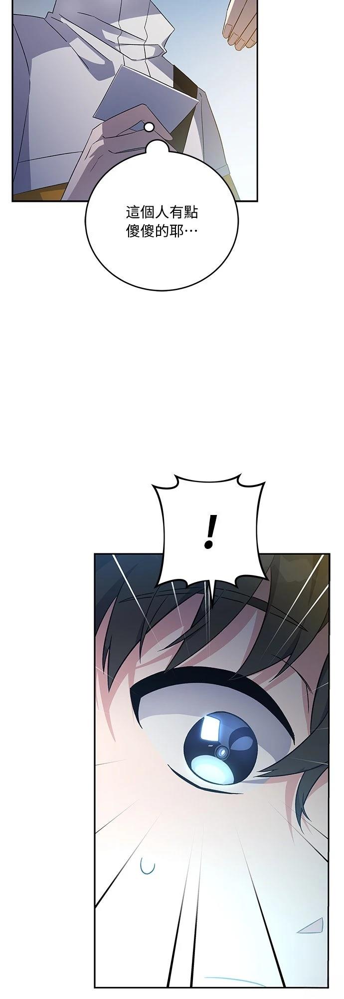 第14话37