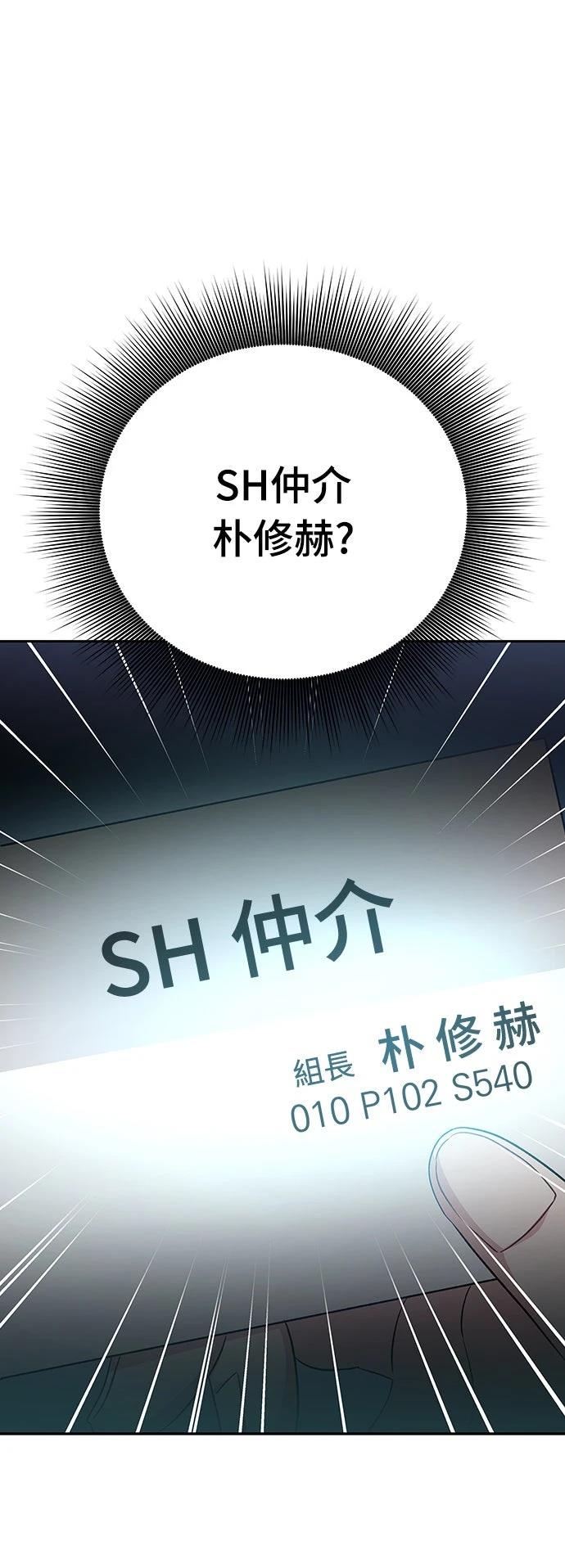 第14话38