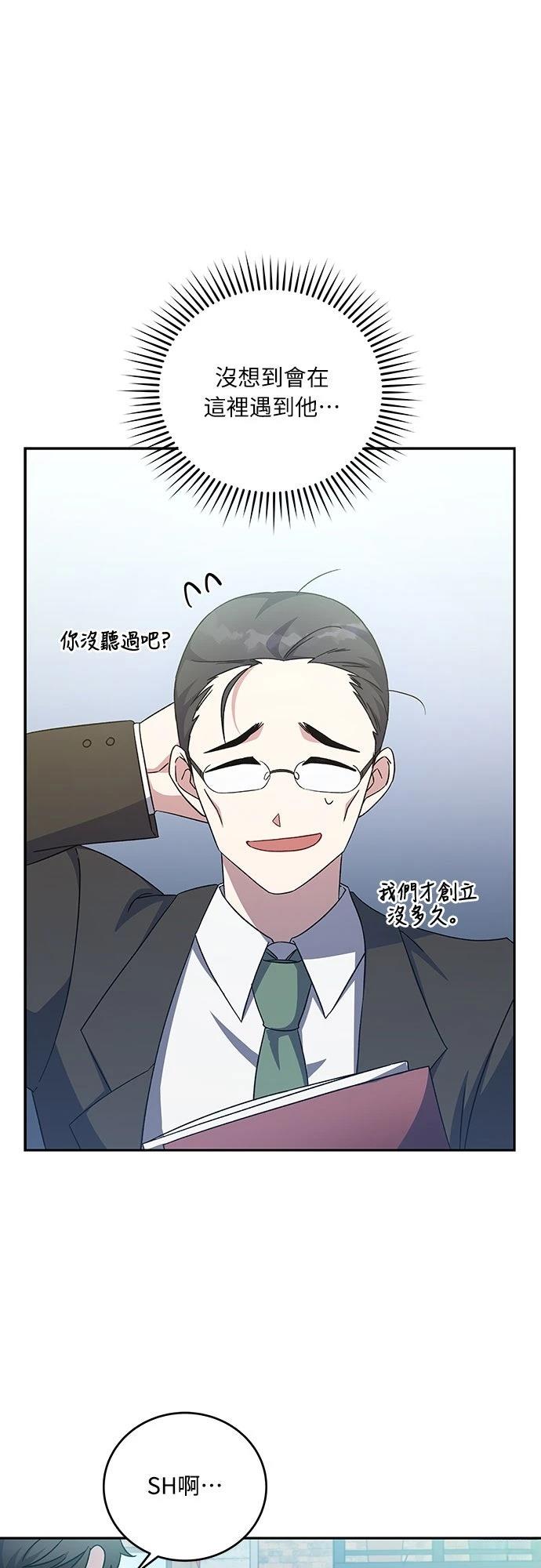 第14话40