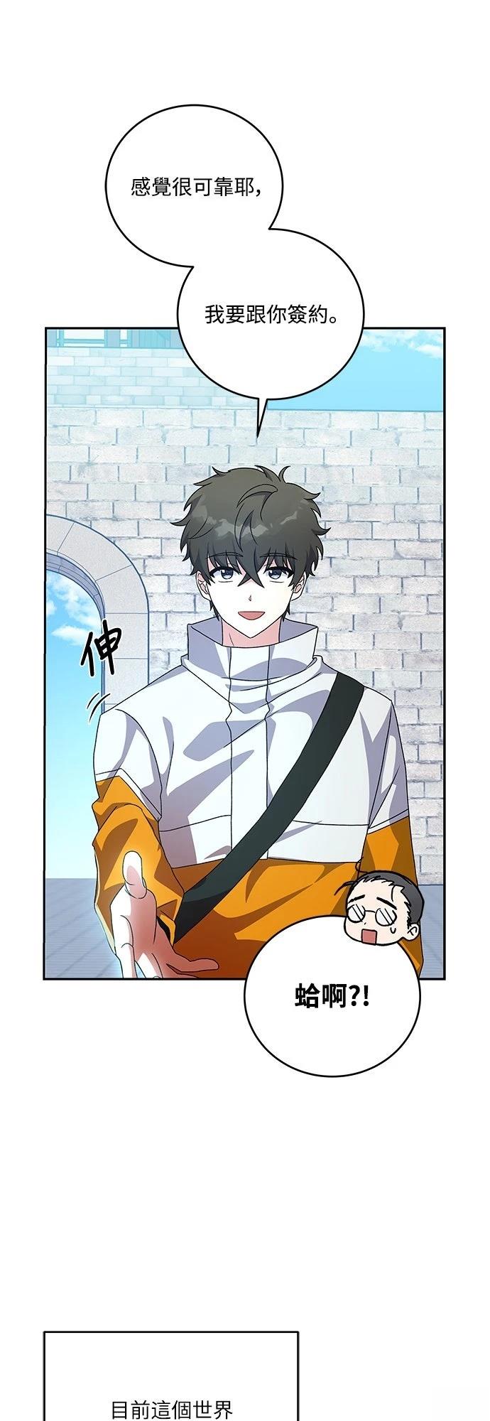 第14话42