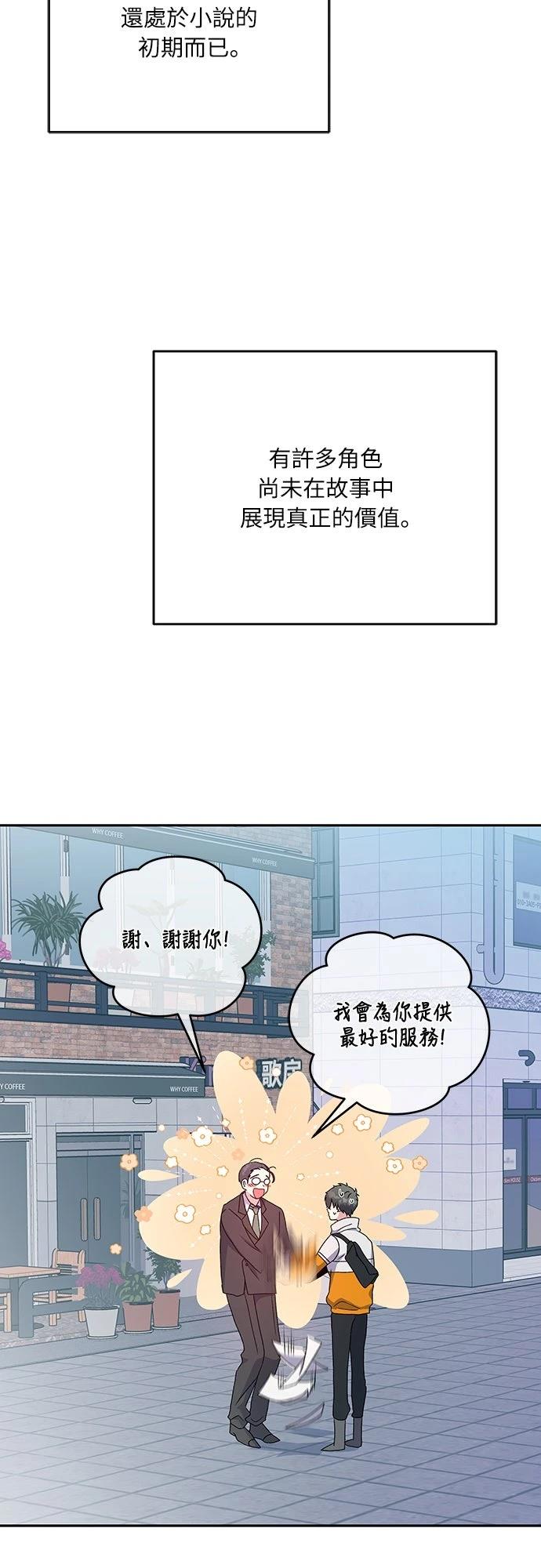 第14话43