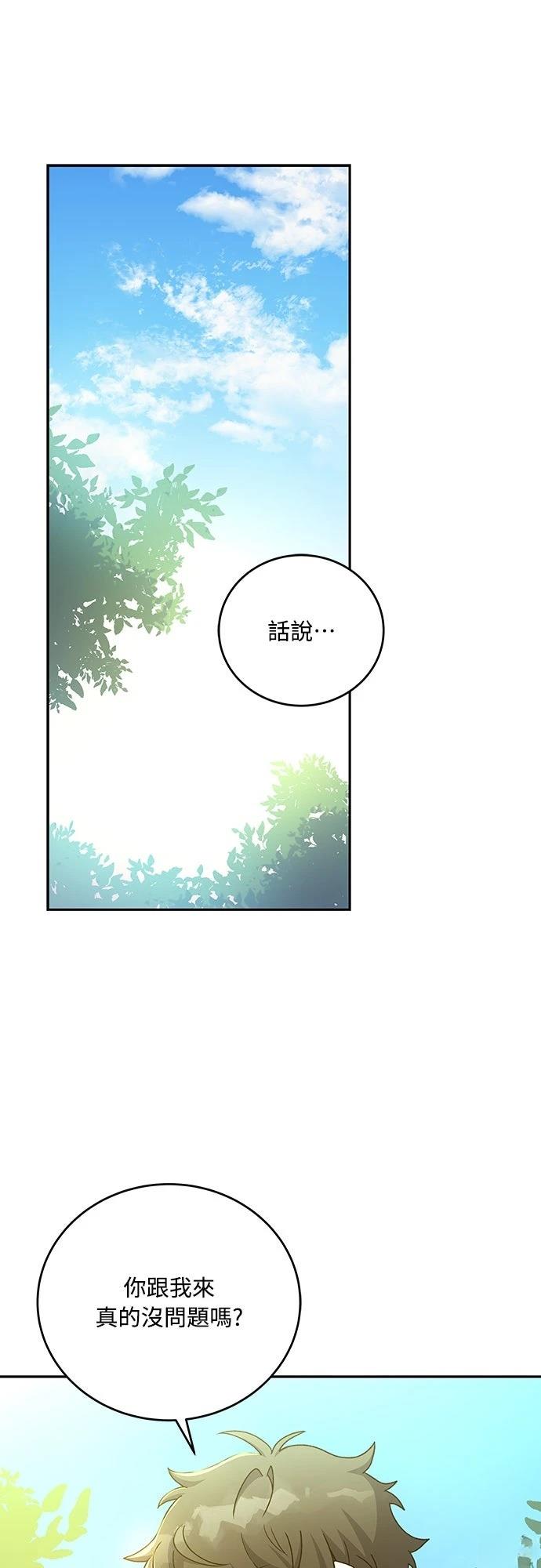 第14话46