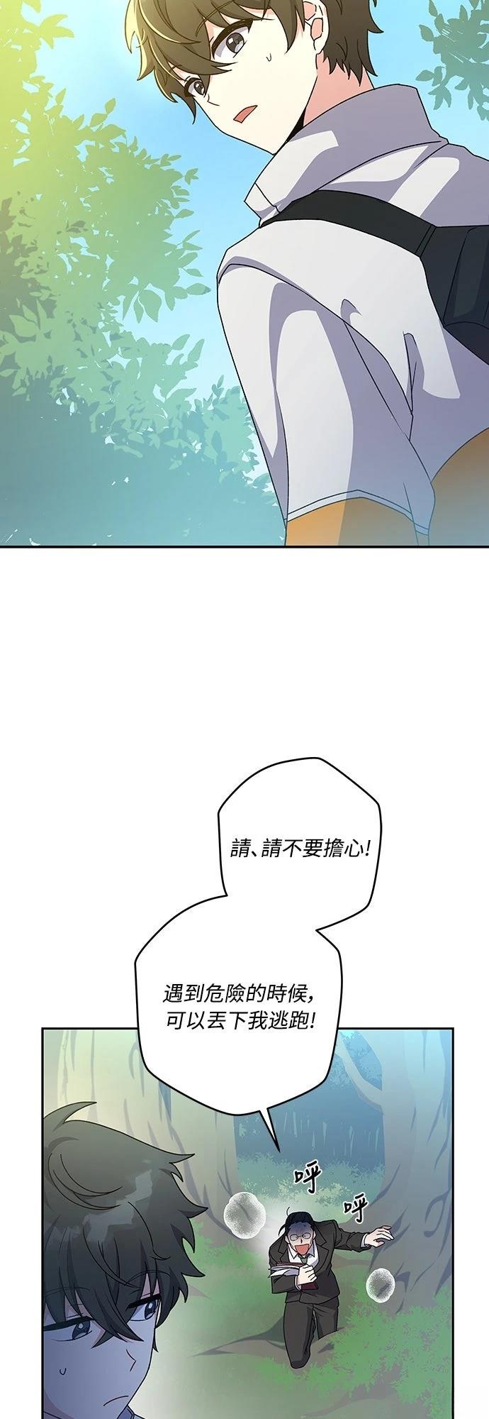 第14话47