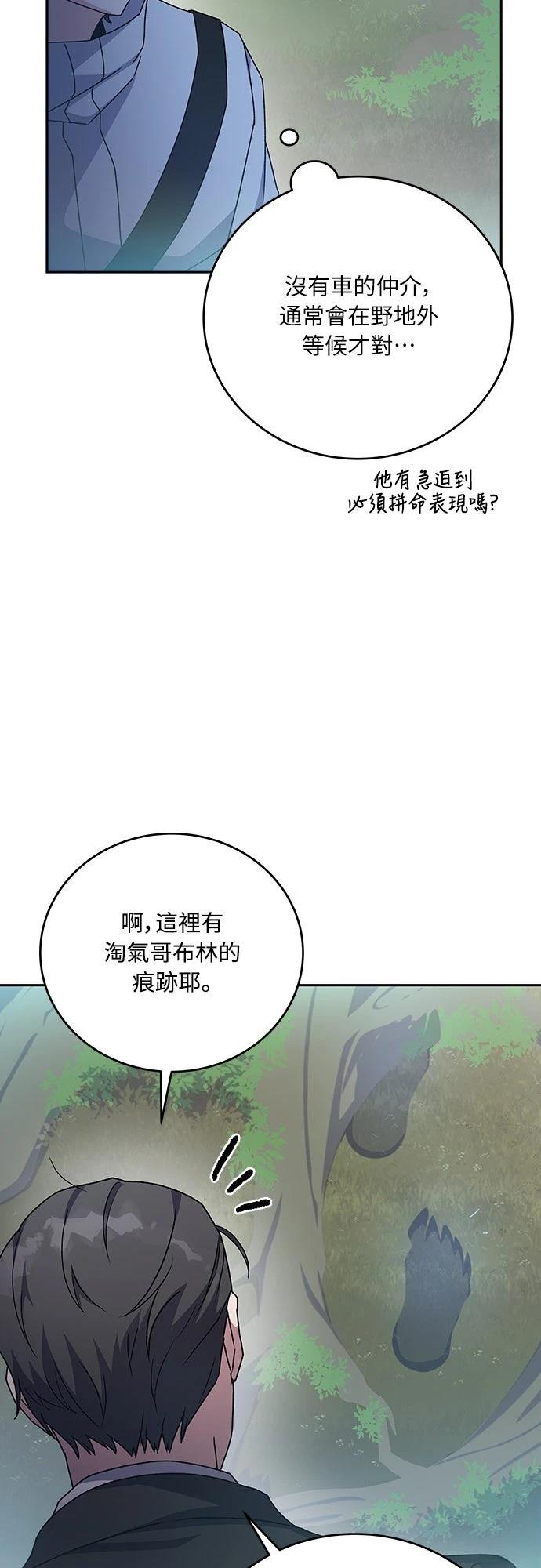 第14话48