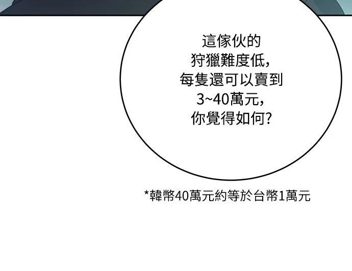第14话49