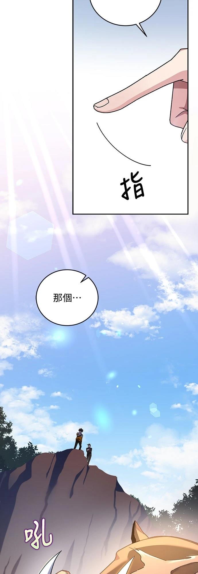 第14话51