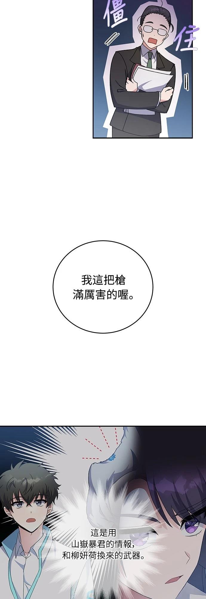 第14话55