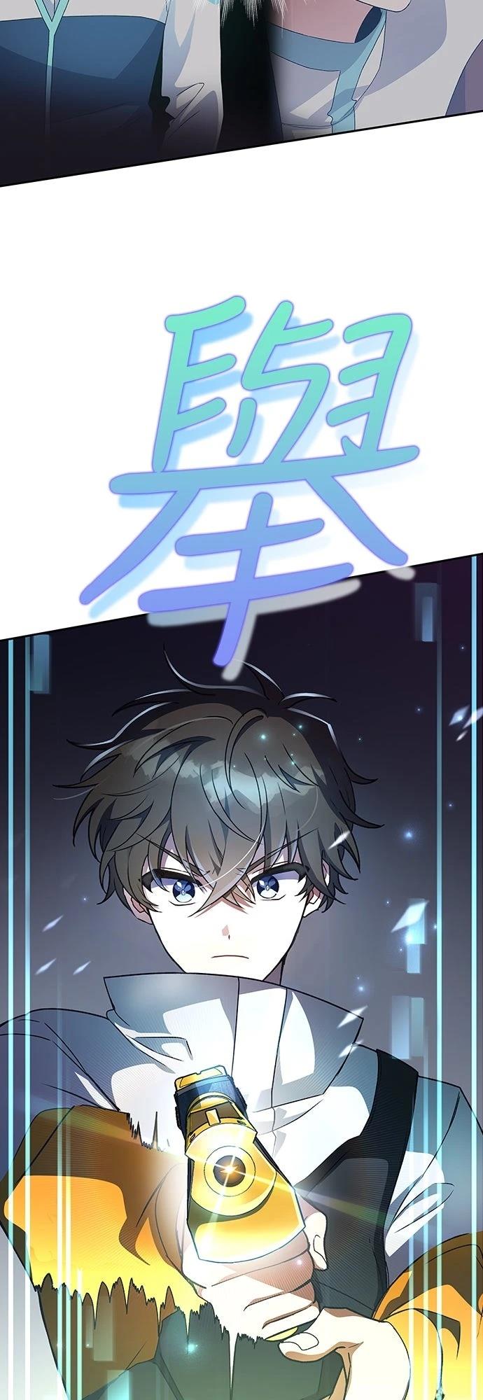 第14话56