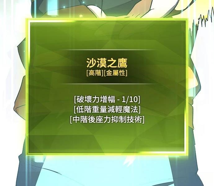 第14话57