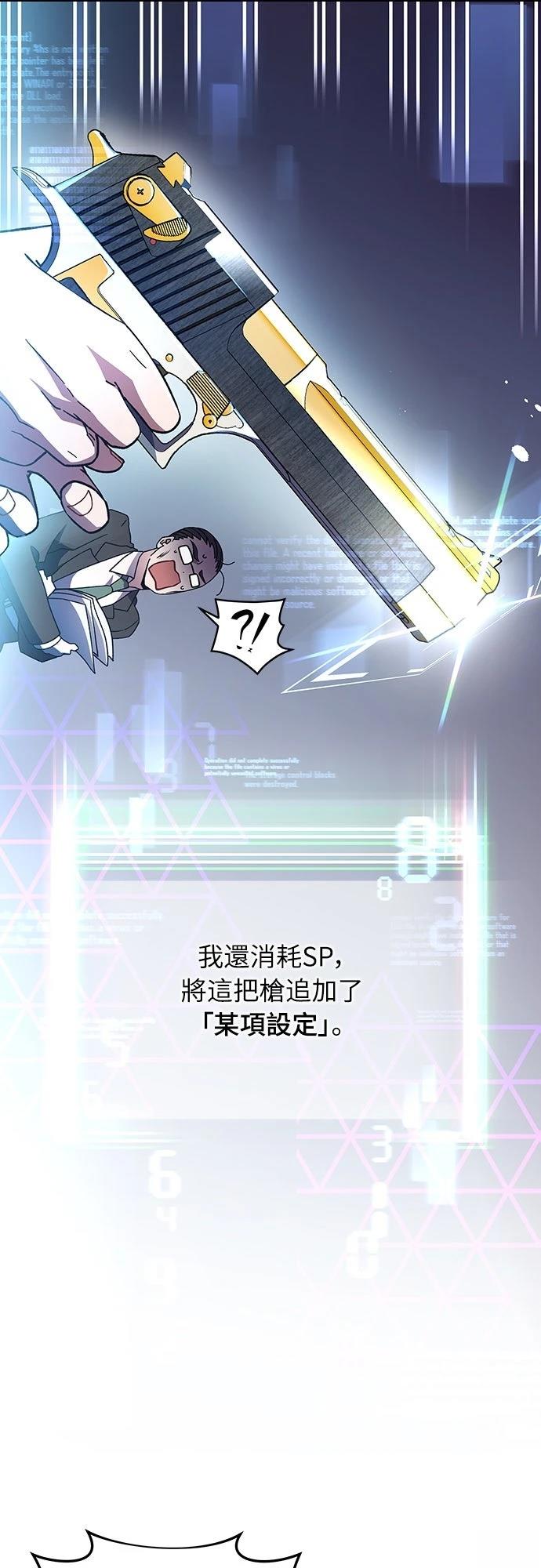 第14话58