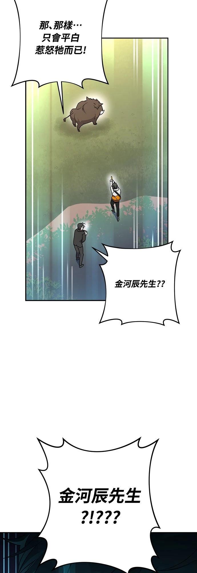 第14话59