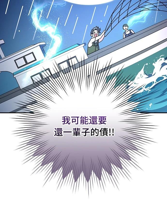 第14话6