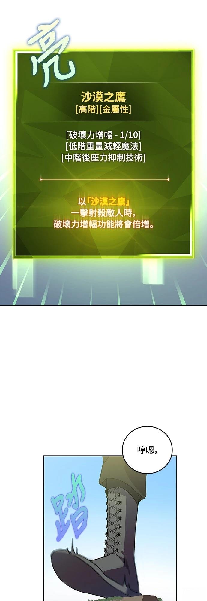 第14话65