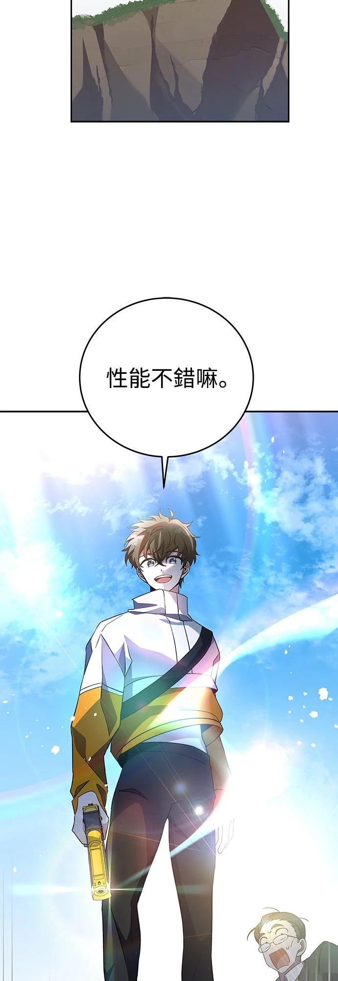 第14话66