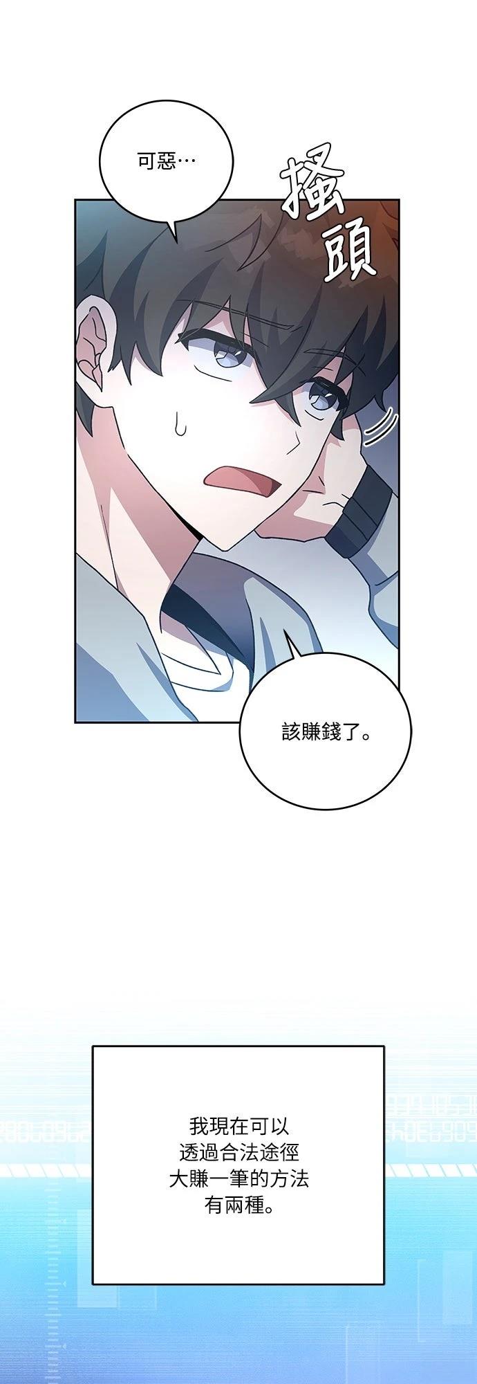 第14话7