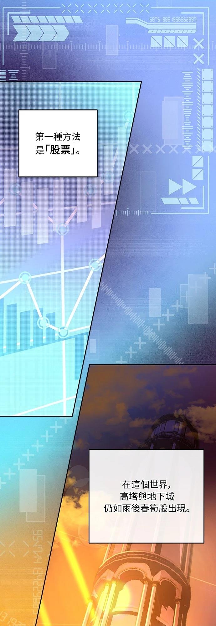 第14话8