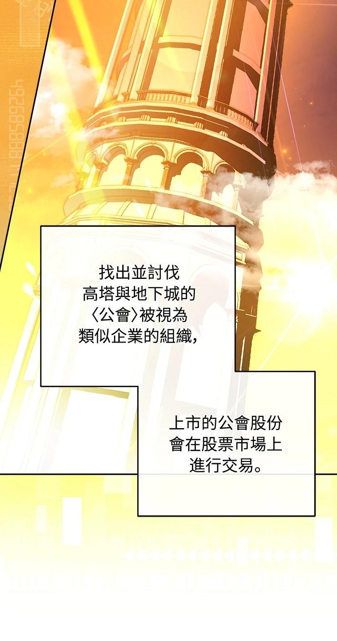 第14话9