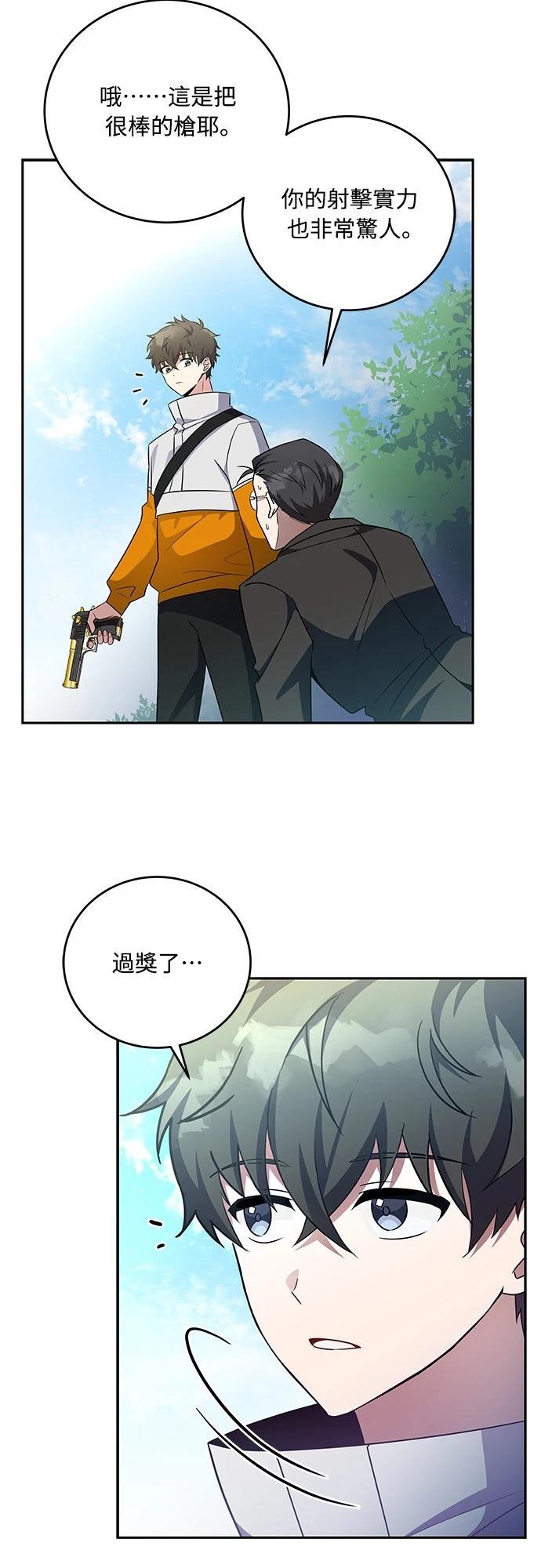 第15话1