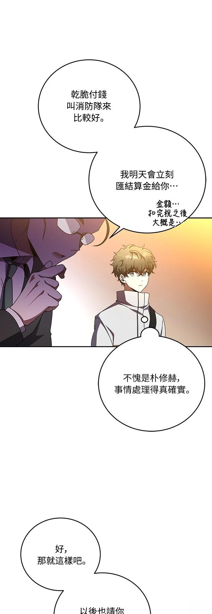第15话10