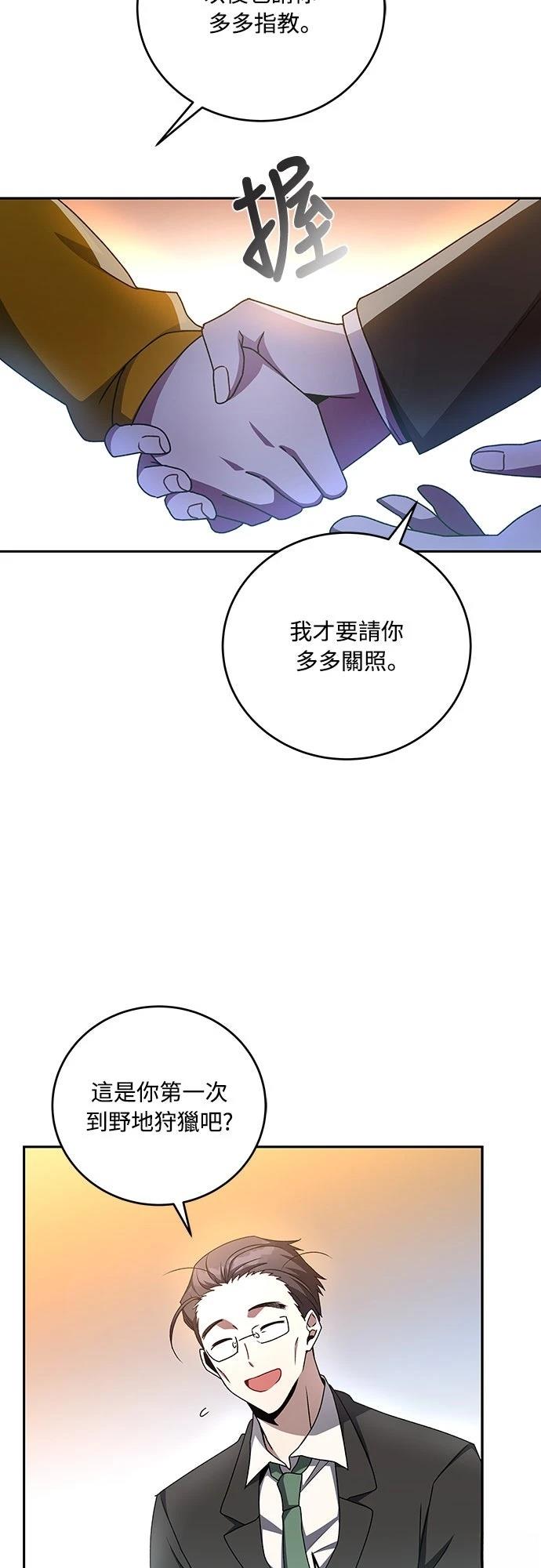 第15话11