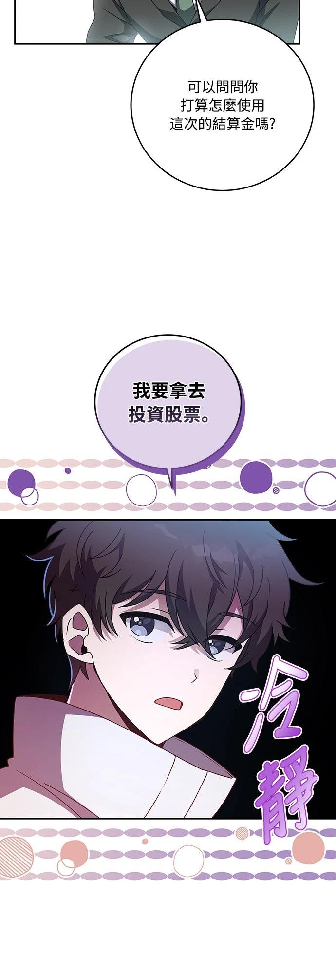 第15话12