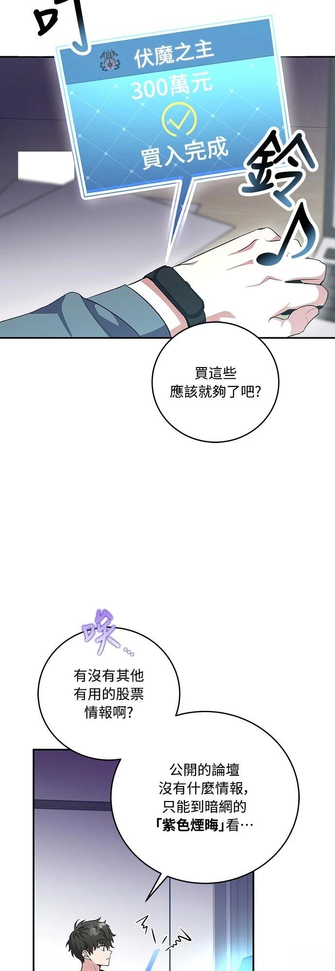 第15话19