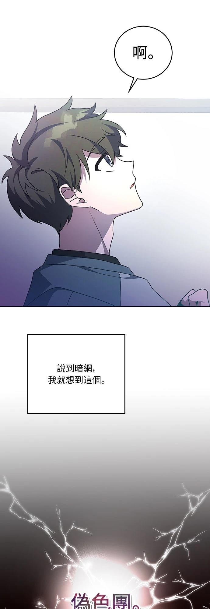 第15话21