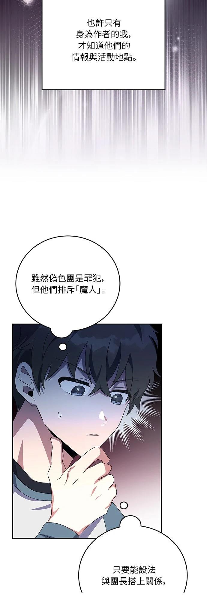 第15话23