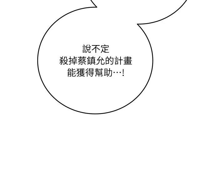 第15话24
