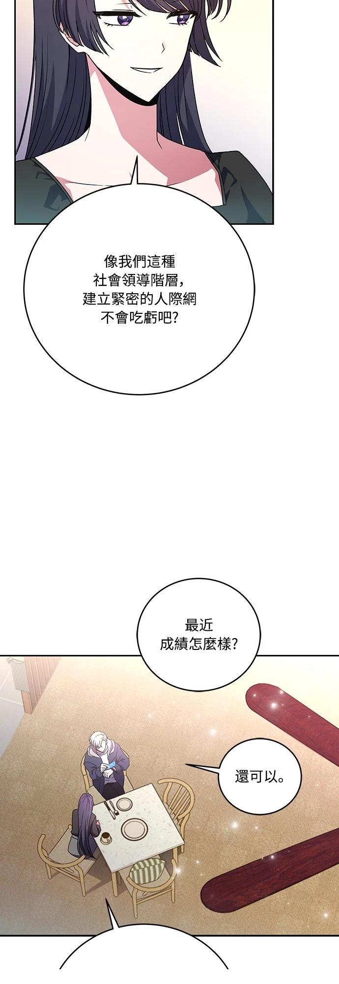 第15话35