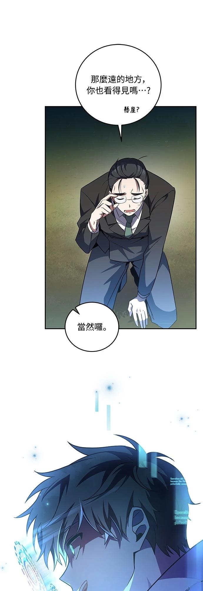 第15话4
