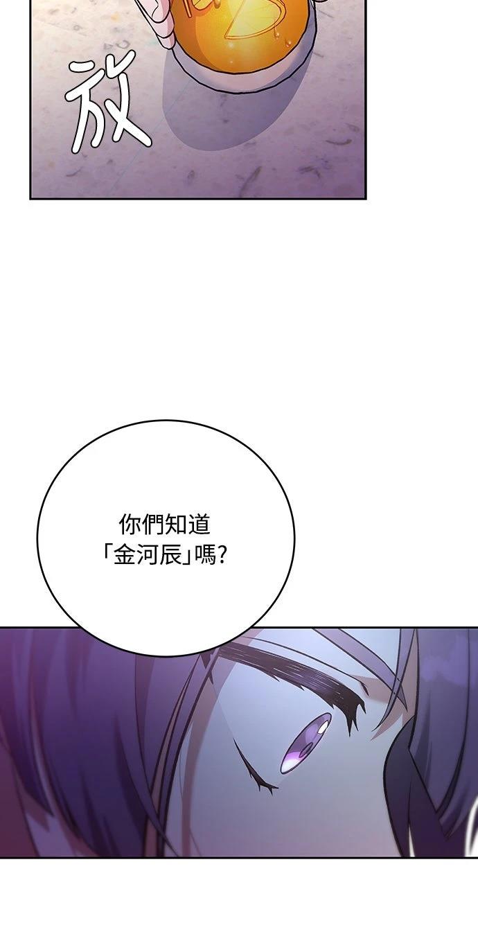 第15话42
