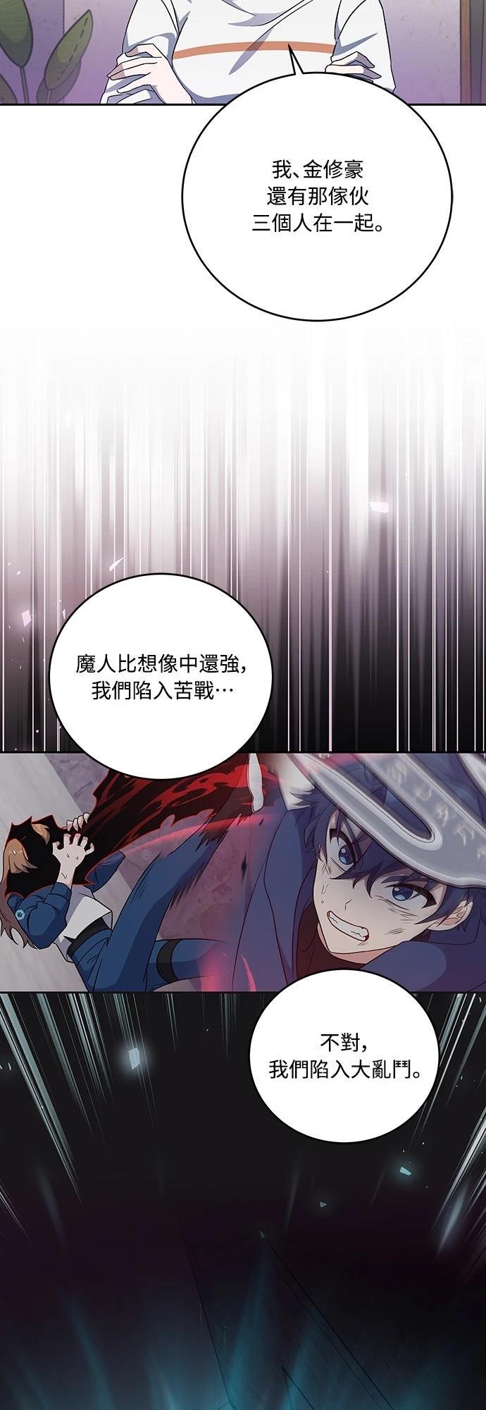 第15话44