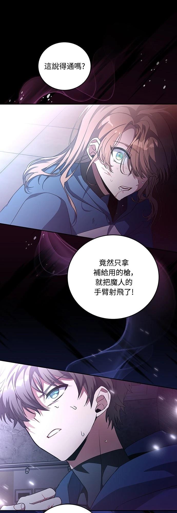第15话46