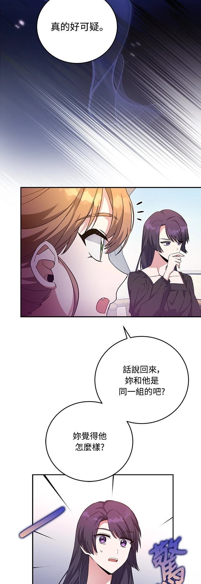 第15话47