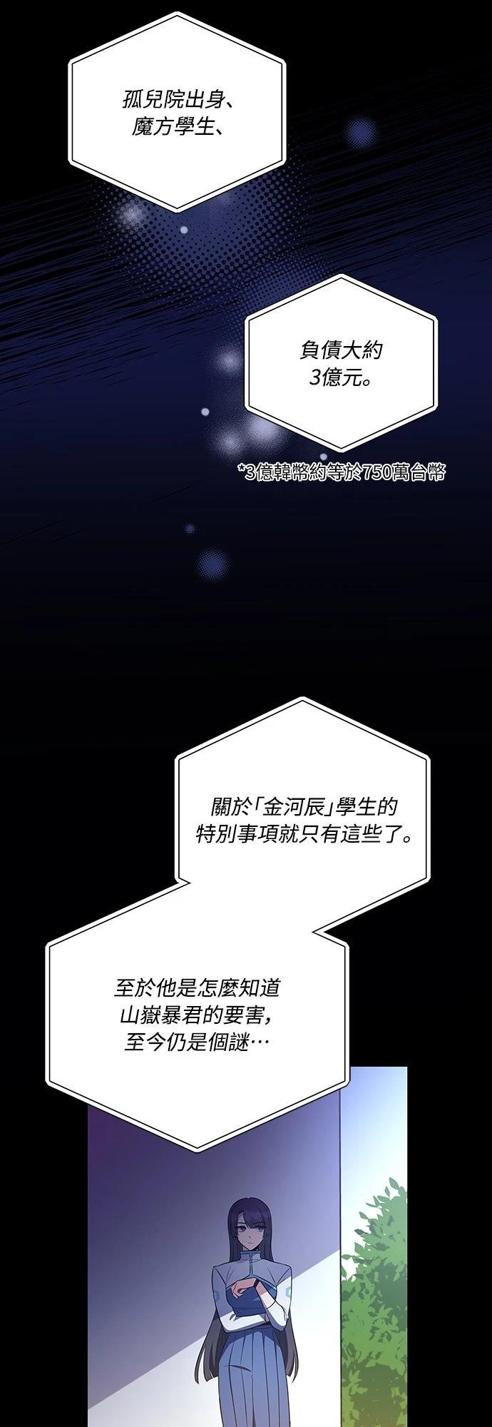 第15话49
