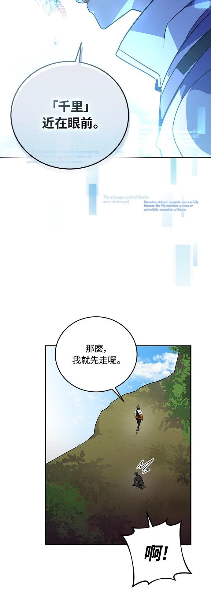 第15话5