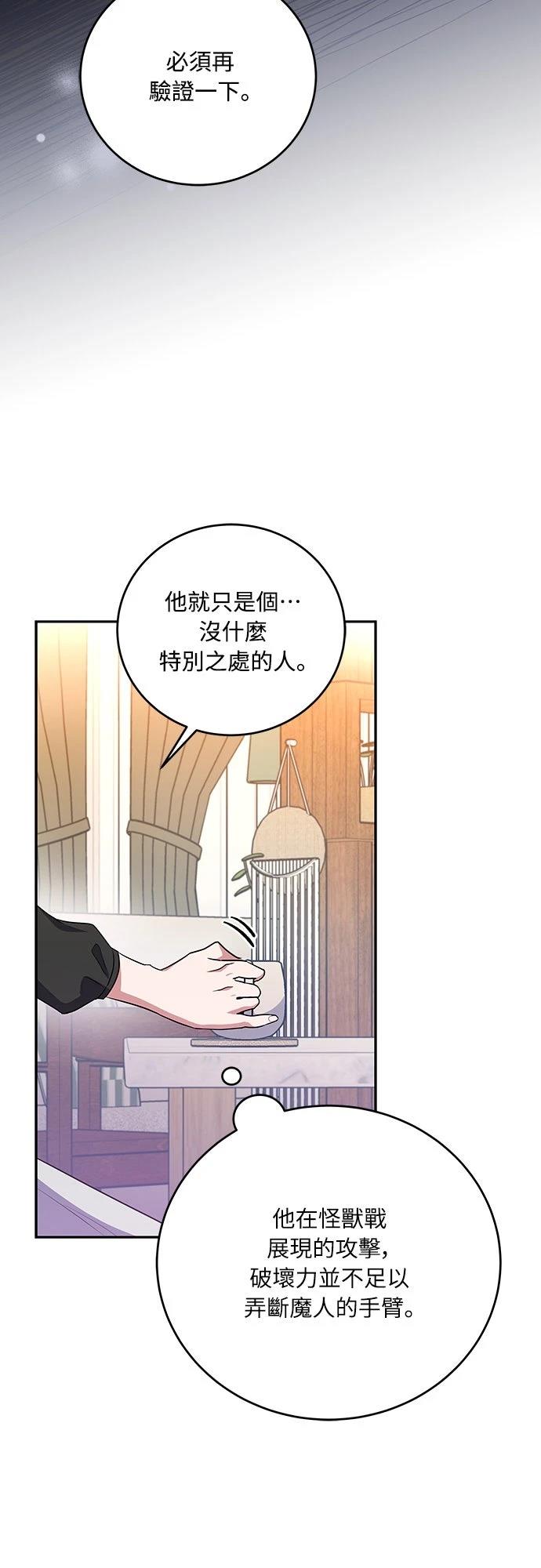 第15话51