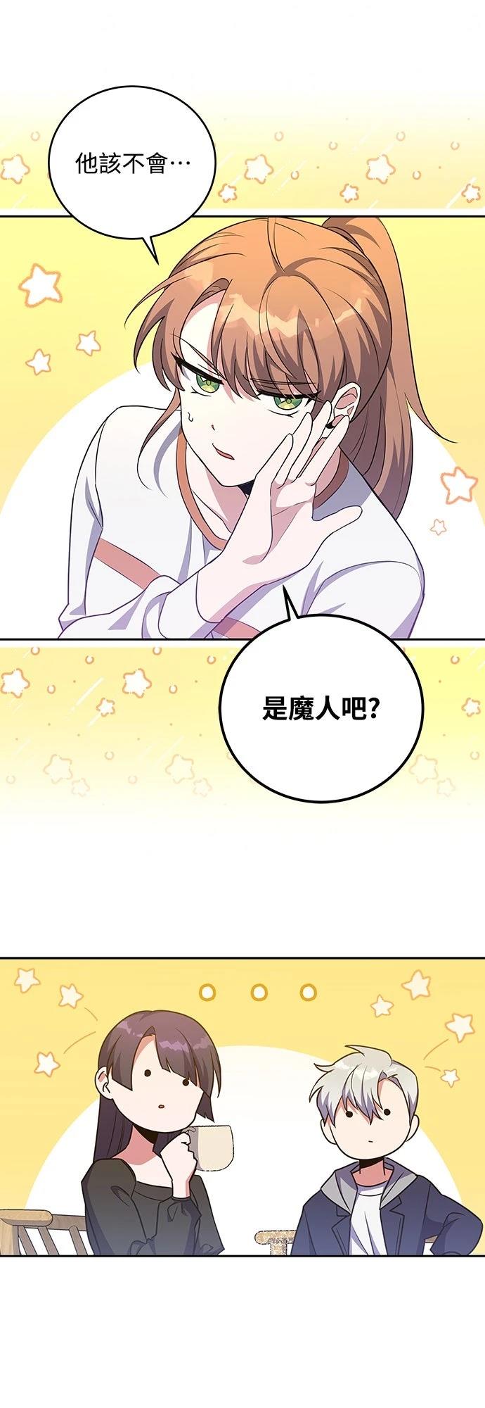 第15话53
