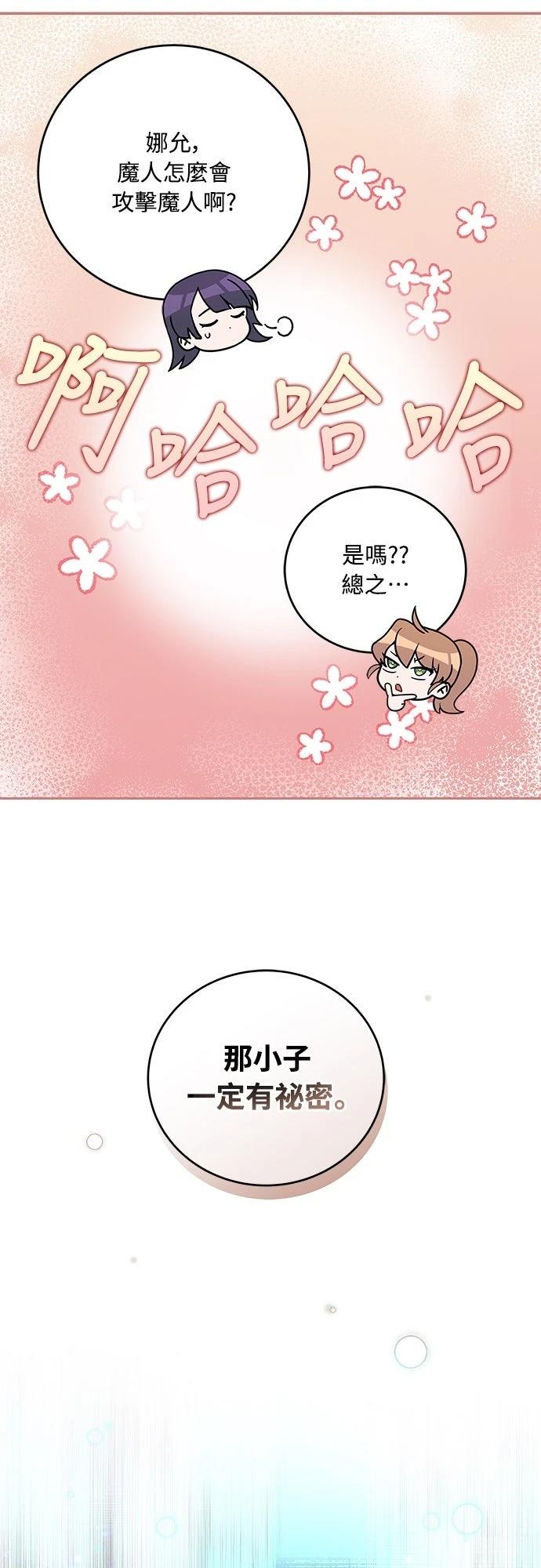 第15话54