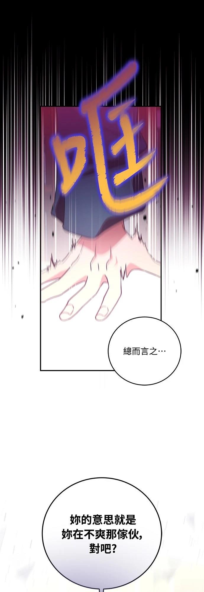 第15话62