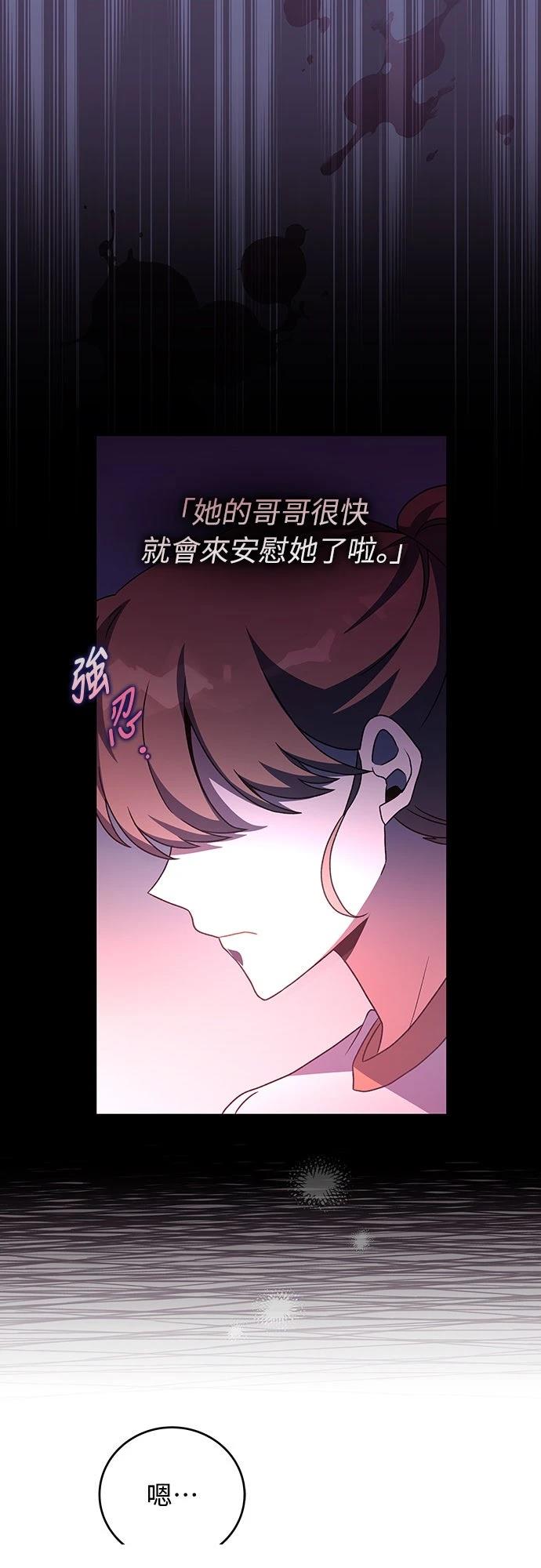 第15话66