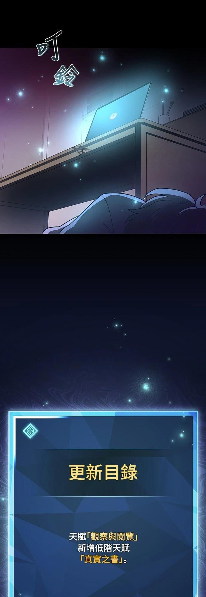第15话69