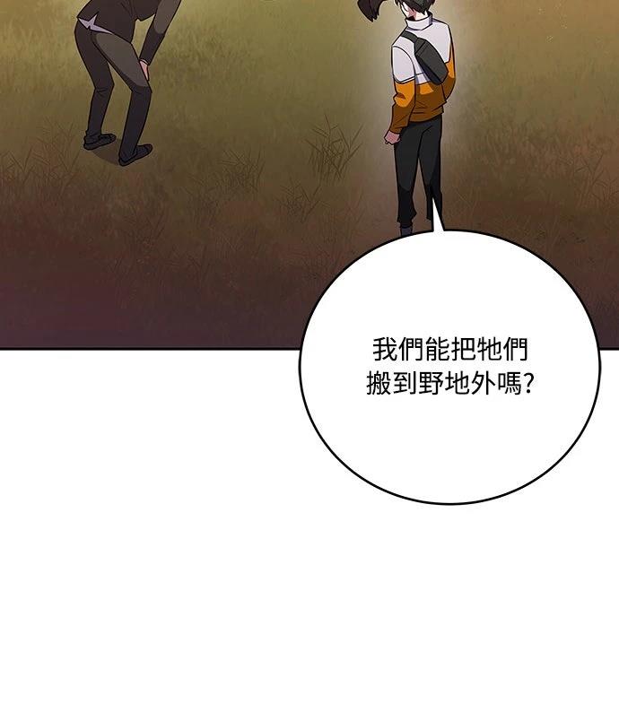 第15话9