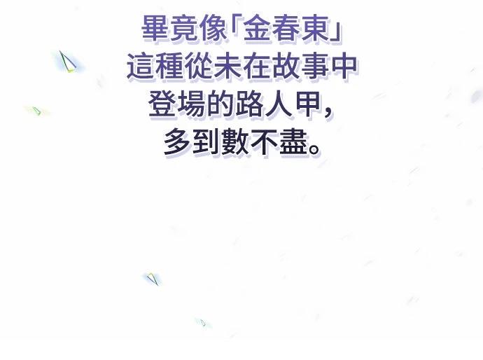 第35话10