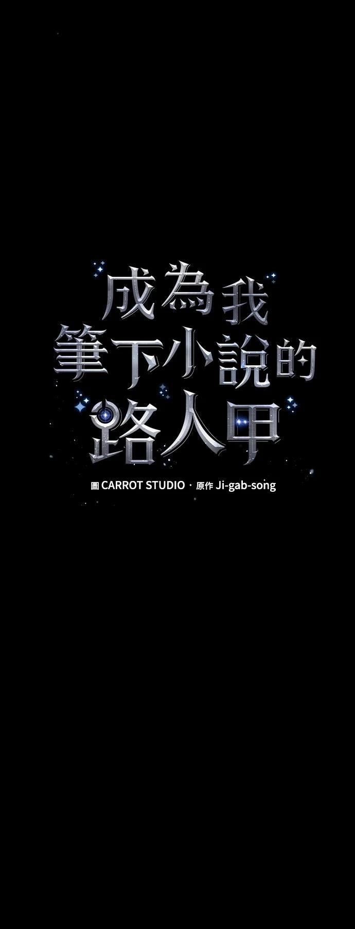 第35话14