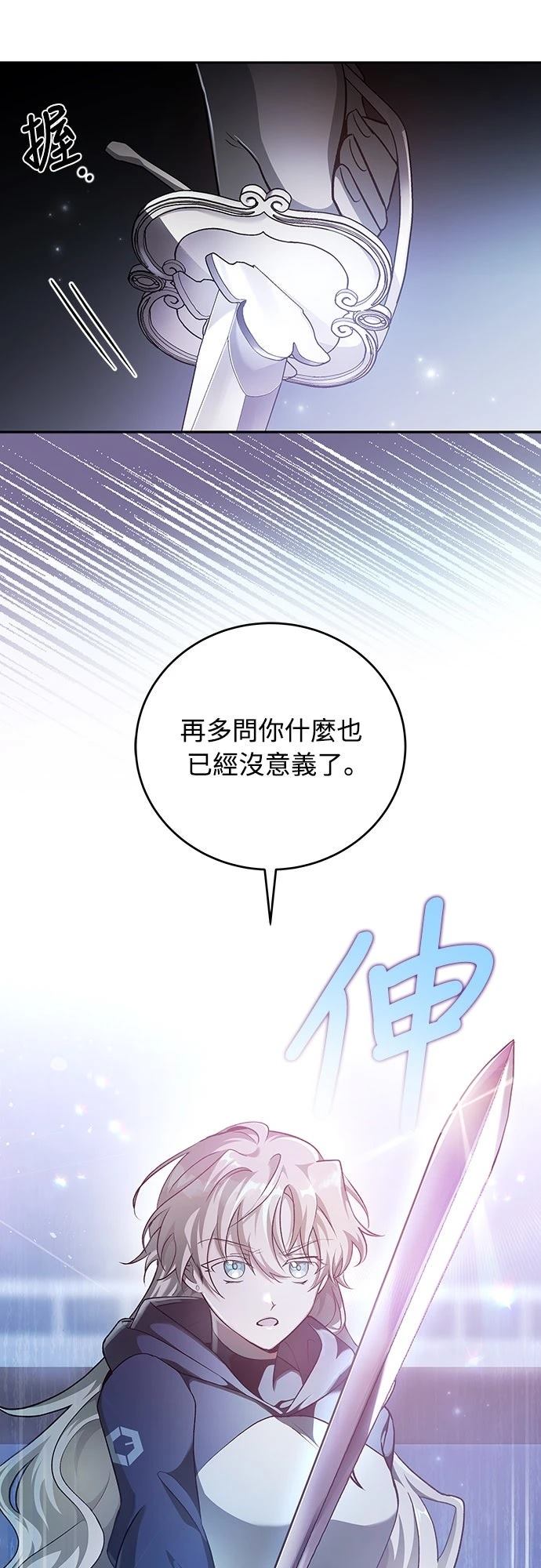 第35话22